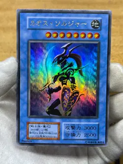 Yugioh premium pack 2 Complete Set 1999 Jump Fes Limited Pack ULTRA Rare NoRef - Image 2
