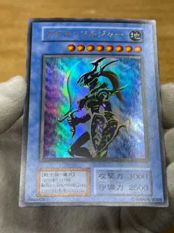 Yugioh premium pack 2 Complete Set 1999 Jump Fes Limited Pack ULTRA Rare NoRef - Image 3