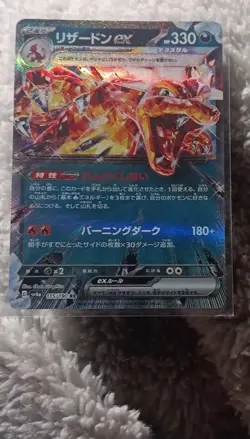 Charizard ex 115/190 Shiny Treasure Ex Double Rare Holo Japanese Pokemon TCG - Image 1