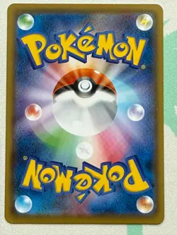 2020 Pokemon Japanese Rescue Team DX's Pikachu #036/S-P LP - Image 2
