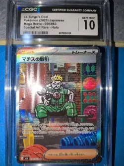 2025 POKEMON LT. SURGE’S DEAL SAR 090/063 JAPANESE MEGA BRAVE CGC GEM MINT 10 - Image 1