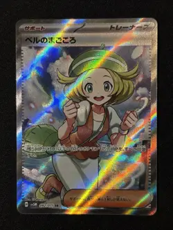 2024 Japanese Pokemon sv5M Cyber Judge 092/071 Bianca's Sincerity - Image 1