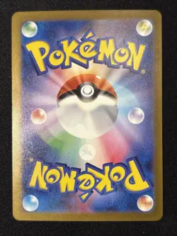 2024 Japanese Pokemon sv5M Cyber Judge 092/071 Bianca's Sincerity - Image 2