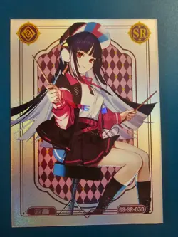 Goddess Story - Genshin Impact - GS-SR-030 Yun Jin Trading Card waifu - Image 1