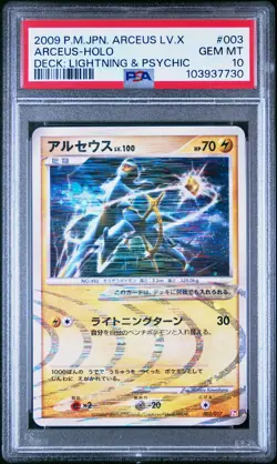 PSA 10 - Arceus Lv.100 Holo 003/017 Lightning & Psychic Deck - Pokemon - Image 1