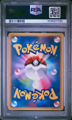 PSA 10 - Arceus Lv.100 Holo 003/017 Lightning & Psychic Deck - Pokemon - Image 2