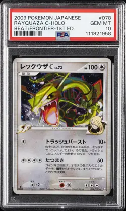 2009 POKEMON JPN BEAT OF THE FRONTIER 1ST ED #078 RAYQUAZA C-HOLO PSA 10 - Image 1
