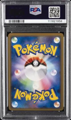 2009 POKEMON JPN BEAT OF THE FRONTIER 1ST ED #078 RAYQUAZA C-HOLO PSA 10 - Image 2