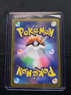 2026 Near Mint Pokemon Clefairy AR 086/080 M3 Nihil Zero Japanese - Image 2