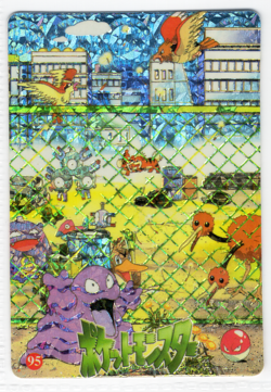 Pokemon Vintage Pocket Monsters Vending Prism Sticker Grimer 1999 #95 - Image 1