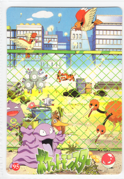 Pokemon Vintage Pocket Monsters Vending Prism Sticker Grimer 1999 #95 - Image 2