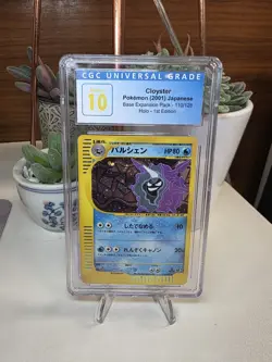 Pristine CGC 10 - Pokemon Japanese 1st Edition Expedition Cloyster HOLO 110/128 - Image 1