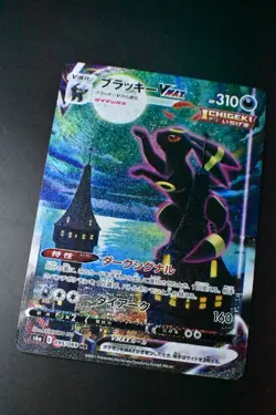 Umbreon VMAX 095/069 Eevee Heroes 2021 HR Full Art Japanese Pokemon Card - Image 3
