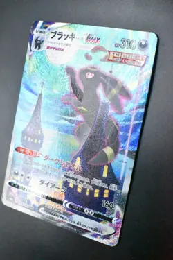 Umbreon VMAX 095/069 Eevee Heroes 2021 HR Full Art Japanese Pokemon Card - Image 4