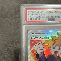 PSA 10 Blue's Tactics193/173 Tag All Stars SR Sun & Moon Pokemon Japanese 2019 - Image 2