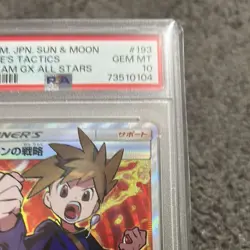 PSA 10 Blue's Tactics193/173 Tag All Stars SR Sun & Moon Pokemon Japanese 2019 - Image 3
