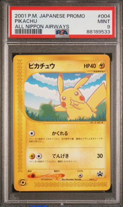 Pikachu ANA 2001 POKEMON JAPANESE PROMO ALL NIPPON AIRWAYS #004 PSA 9 - Image 1