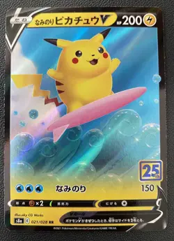 Surfing Pikachu V s8a 021/028 RR 25th Anniversary 2021 JAPANESE Pokemon Card NM - Image 1