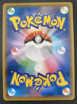 Surfing Pikachu V s8a 021/028 RR 25th Anniversary 2021 JAPANESE Pokemon Card NM - Image 2