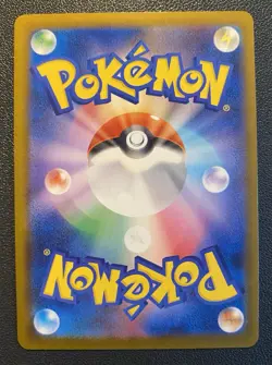 Pikachu 242/SV-P Illustration Contest 2024 Promo JAPANESE Pokemon Card Near Mint - Image 2