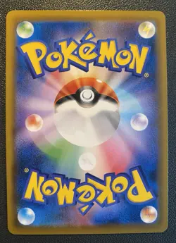 Pikachu V sH 019/053 HOLO Family Pokemon Card Game 2021 JAPANESE Near Mint - Image 2