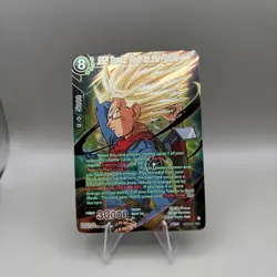 SS2 Trunks, Path to the Future SPR Foil NM Dragon Ball Super ccg card game - Image 1