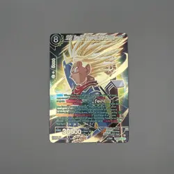 SS2 Trunks, Path to the Future SPR Foil NM Dragon Ball Super ccg card game - Image 3