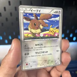 Eevee 235/BW-P - 7 Eleven Promo 2013 - Japanese Pokemon Card - HP/DMG - Image 2