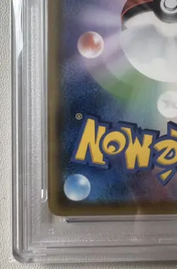 Pokemon Psyduck Scream Munch Promo JPN Full Art Promo 286/SM-P PSA 10 - Image 5