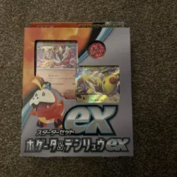 Pokemon Japanese Starter Set - Fuecoco & Ampharos EX - Image 1
