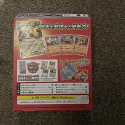 Pokemon Japanese Starter Set - Fuecoco & Ampharos EX - Image 2