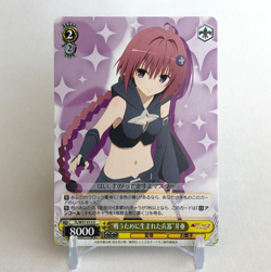Mea To Love Ru Darkness TL/W37-013U Japanese Weiss Schwarz card Anime - Image 1