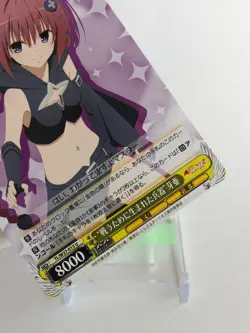 Mea To Love Ru Darkness TL/W37-013U Japanese Weiss Schwarz card Anime - Image 4