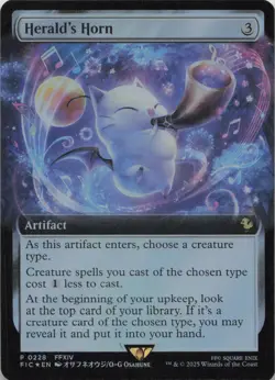 Herald's Horn (Extended Art) - FOIL - P Buy-A-Box Promos 228 - MTG - Image 1