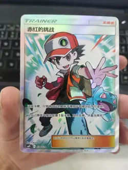 Pokemon S-Chinese Red's Challenge “Party of Battle” Reward Card CSMPiC-034 SR NM - Image 1