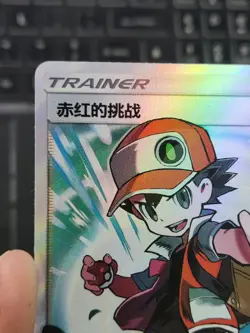 Pokemon S-Chinese Red's Challenge “Party of Battle” Reward Card CSMPiC-034 SR NM - Image 2