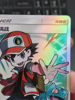 Pokemon S-Chinese Red's Challenge “Party of Battle” Reward Card CSMPiC-034 SR NM - Image 3