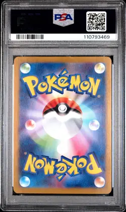 2024 POKEMON JPN SV8-SUPER ELECTRIC BREAKER ART RARE #109 CERULEDGE PSA 10 - Image 2