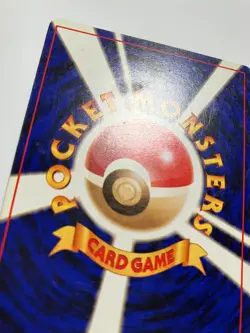 Pokemon Card Japanese Dark Machamp Team Rocket Holo - Image 3