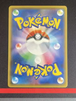 Pokemon Card Japanese - Salandit 009/026 smD - Ash vs Team Rocket Deck Kit - Image 3