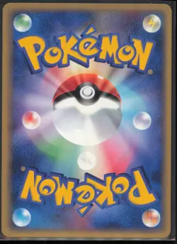 Wooper 026/093 Rocket Gang Strikes Back NM 1st Edition - Image 2