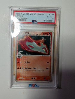 PSA 6 Latias 120 McDonald's Promo Pokemon Japanese - Image 1