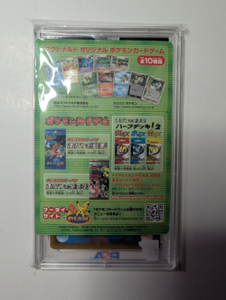 PSA 6 Latias 120 McDonald's Promo Pokemon Japanese - Image 2