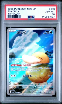 2025 POKEMON JPN M2A-MEGA DREAM EX ART RARE #199 PSYDUCK PSA 10 - Image 1