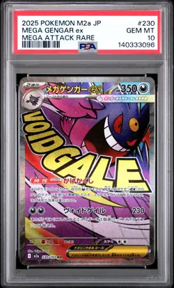 2025 POKEMON JPN M2A-MEGA DREAM EX MEGA ATTACK RARE #230 MEGA GENGAR EX PSA 10 - Image 1