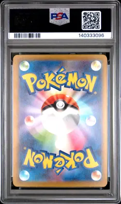 2025 POKEMON JPN M2A-MEGA DREAM EX MEGA ATTACK RARE #230 MEGA GENGAR EX PSA 10 - Image 2