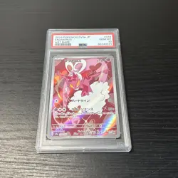Enamorus 074/066 Sv5a: Crimson Haze Holo (Japanese) - PSA 10 Pokemon Gem Mint - Image 1