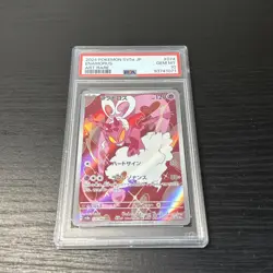 Enamorus 074/066 Sv5a: Crimson Haze Holo (Japanese) - PSA 10 Pokemon Gem Mint - Image 2