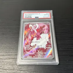 Enamorus 074/066 Sv5a: Crimson Haze Holo (Japanese) - PSA 10 Pokemon Gem Mint - Image 3
