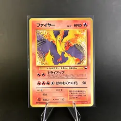[NM] Moltres Vending Series Japanese Pokemon TCG 146 - Image 1